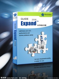 软件包装（效果图）