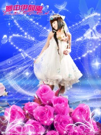 蜻蜓公主温馨背景