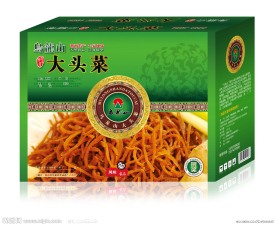 乌龙山大头菜（展开图）