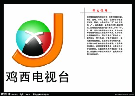 电视台标志