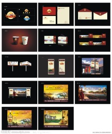 房地产公司项目提案