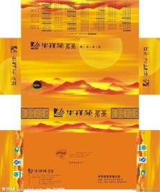 茶包装盒