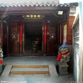 南春古地