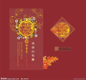 新年福字设计