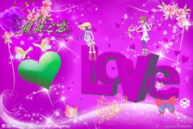 倾城之恋 情人节模板