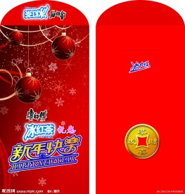康师傅冰红茶春节利是封
