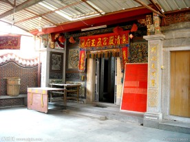 清岩宫五王府