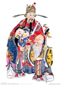 福禄寿三星