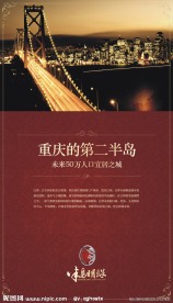 地产公司写真展板