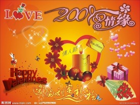 情人节图片