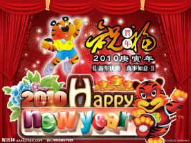 原创作品 祝福新年