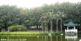 敏月公园