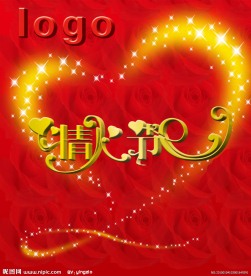 情人节礼盒封面