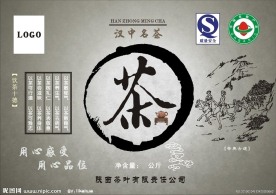茶叶桶 包装