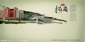 顺德均安市政宣传画册设计 印象均安