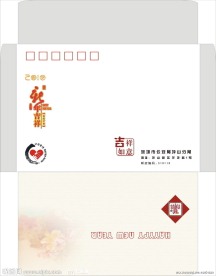 春节贺卡信封