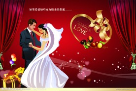 情人节海报设计