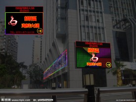 霓虹灯 招牌 广告 LED PSD分层素材 源文件