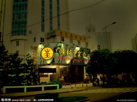 霓虹灯 招牌 广告 LED PSD分层素材 源文件