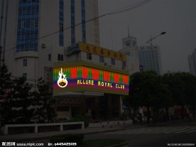 霓虹灯 招牌 广告 LED PSD分层素材 源文件