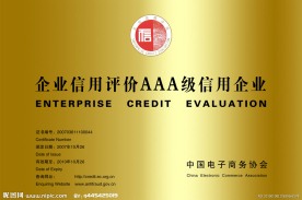 霓虹灯 招牌 广告 LED PSD分层素材 源文件