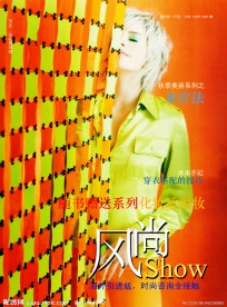 时尚杂志封面模板