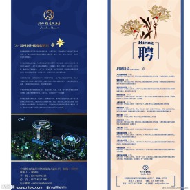 易拉宝 X展架