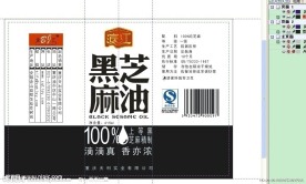 芝麻油包装瓶贴设计