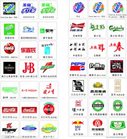 饮料酒类标志大全