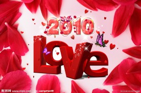 2010情人节love