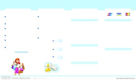 建行龙卡信用卡折页宣传册 内页