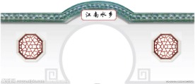 古典 拱门 江南 风景 格子窗 圆门 瓦墙