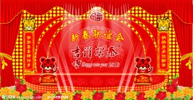新年舞台背景(全部是CDR适量)