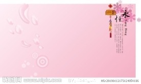 画册展板漂亮底图