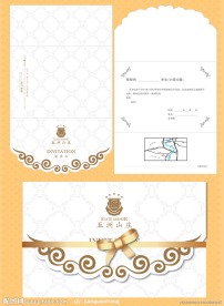 高登地产邀请函设计