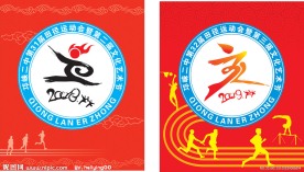 运动会标志