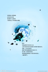 教师节贺卡内页