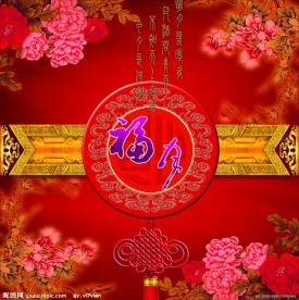 福月月饼盒包装 新年喜庆素材