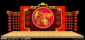 春节舞台