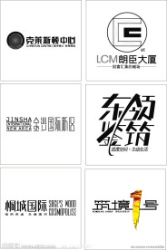 房地产标志设计PSD版