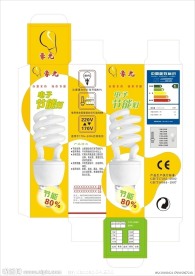 节能灯包装盒设计