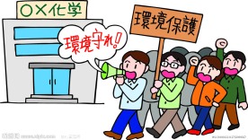 环境保护宣传矢量图案