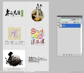 房地产标志设计PSD版