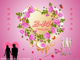 2 14情人节