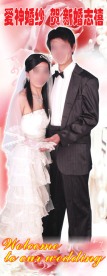 婚礼迎宾海报