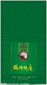 特产包装