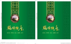特产包装