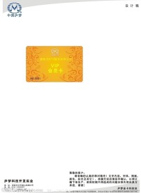 庐梦量贩KTV会员卡