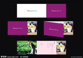 婚礼婚庆DIY请帖设计