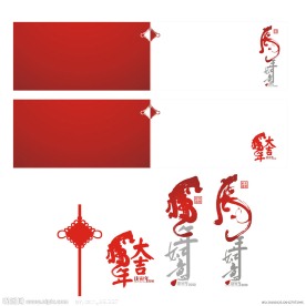 个人设计 虎年新年元素素材